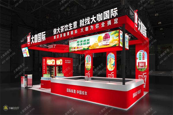 优质展台设计-兼顾视觉吸引力与商业实用性