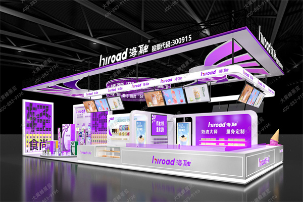 酒店用品展-专业展台设计案例分享