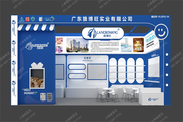 广交会展台设计｜以质感呈现品牌力量