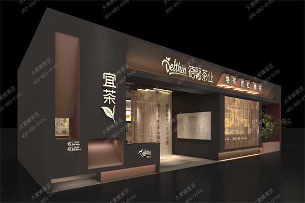 酒店用品展-沉浸式茶文化展位打造方案