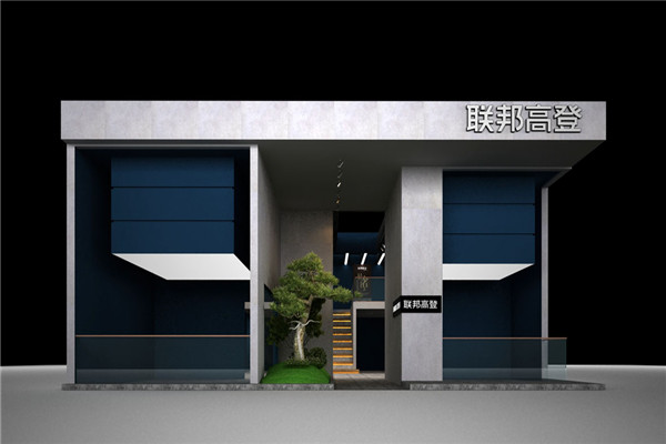 广州建博会-联邦高登