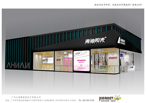 特装展台设计搭建-雅迪阳光