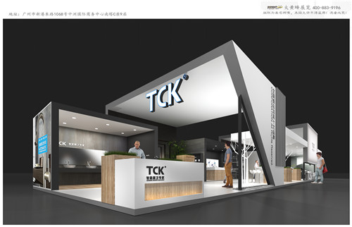 展台设计搭建-TCK