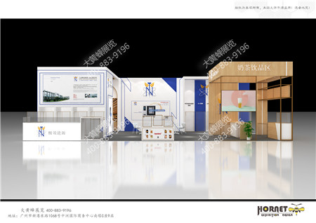 展台设计搭建-极效能源