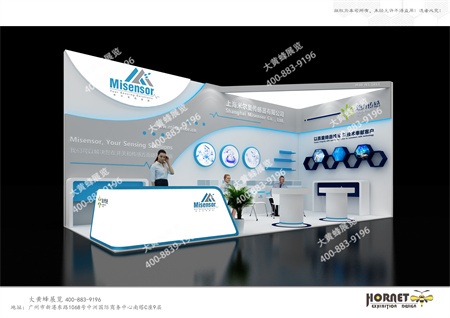 展位设计搭建-米尔圣传感器