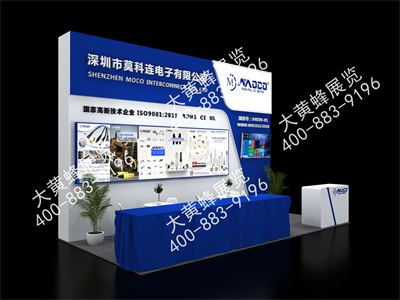 光博会展台设计搭建-莫科连